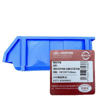 瑾如云海 组合式零件盒 加厚斜口零件盒 330*205*140mm 个