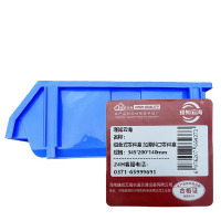 瑾如云海 组合式零件盒 加厚斜口零件盒 345*200*140mm 个