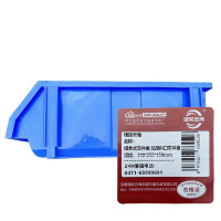 瑾如云海 组合式零件盒 加厚斜口零件盒 390*255*150mm 个