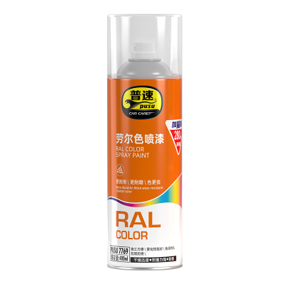普速 木蜡油木器自喷漆 PUSU7790-504 504#黑胡桃 罐