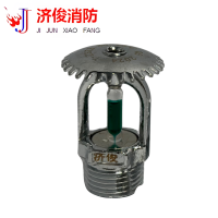 济俊 特殊响应洒水喷头上喷 T-ZSTZ 80-93℃ Q5 DN15 粒