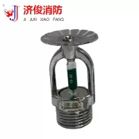 济俊 特殊响应洒水喷头下喷 T-ZSTX 80-93℃ Q5 DN15 粒