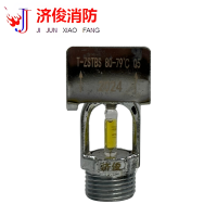 济俊 特殊响应洒水喷头边墙 T-ZSTBS 80-79℃ Q5 DN15 粒