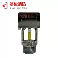 济俊 特殊响应洒水喷头边墙 T-ZSTBS 80-79℃ Q5 DN15 粒