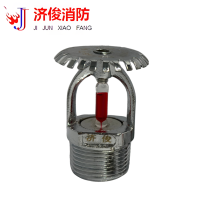 济俊 特殊响应洒水喷头上喷 T-ZSTZ 115-68℃ Q5 DN20 粒