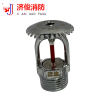 济俊 快速响应洒水喷头上喷 K-ZSTZ 80-68℃ Q3 DN15 粒