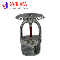 济俊 快速响应洒水喷头上喷 K-ZSTZ 115-68℃ Q3 DN20 粒