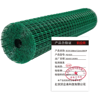 好企来 荷兰网 AQ-0225 丝径2.2 1200mm*2.2mm 30米/卷 卷