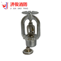 济俊 消防易溶合金喷头下喷 ZSTX 80-72℃ Y DN15 粒