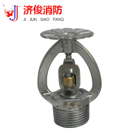 济俊 消防易溶合金喷头下喷 ZSTX 115-74℃ Y DN20 粒