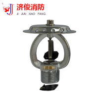 济俊 早期抑制快速响应喷头上喷 ESFR-202-74℃ U DN20 粒