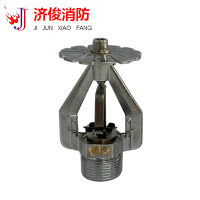 济俊 早期抑制快速响应喷头下喷 ESFR-202-74℃ P DN20 粒
