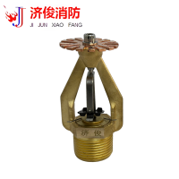 济俊 早期抑制快速响应喷头下喷 ESFR-363-74℃ P DN25 粒