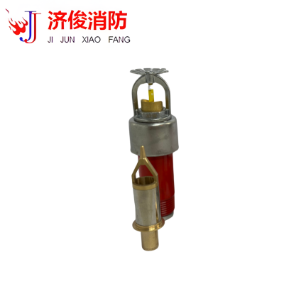 济俊 干式洒水喷头 T-ZSTGX115-79℃ Q5 DN20 根