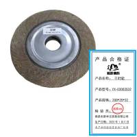 迎新 千叶轮 200*25*32 YX-02002532 片