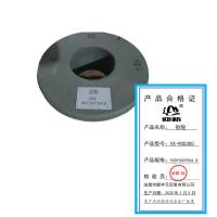 迎新 砂轮 900*300*304.8 YX-900300 片