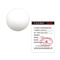 好企来 尼龙球 HQLGD-0010 20mm 盒
