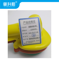 御升阳 线缆转角保护套 120*90*90mm 组