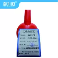 御升阳 硅橡胶防护罩 P20型L150CM 根