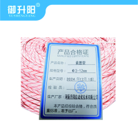 御升阳 黄腊管 Φ3-12mm 米