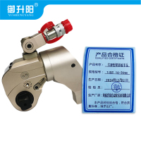 御升阳 方驱型扭矩扳手头 1IBT 16-36mm 个