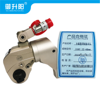 御升阳 方驱型扭矩扳手头 3IBT 22-48mm 个