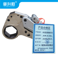 御升阳 中空型扭矩扳手头 4LOW 46-65mm 个