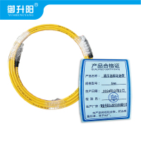 御升阳 液压油驱动油管 6m 套