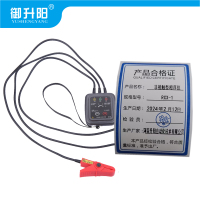 御升阳 非接触型相序仪 RXX-1 套