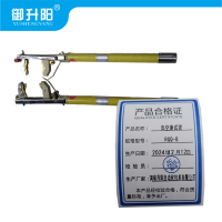 御升阳 高空测试钳 RGQ-8 套