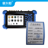 御升阳 手持式报文分析仪 RTS-3 套