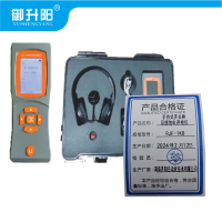 御升阳 手持式开关柜局部放电巡检仪 RJF-1KB 套