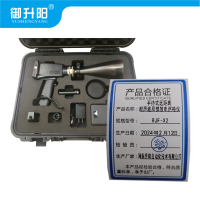 御升阳 手持式远距离超声波局部放电巡检仪 RJF-X2 套