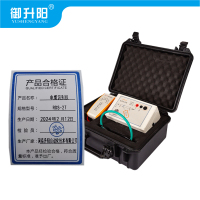 御升阳 电缆识别仪 RDS-2T 套