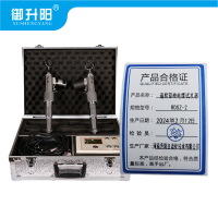 御升阳 遥控双枪电缆试扎器 RDSZ-2 套