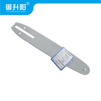 御升阳 链锯导板10寸 SY-DB-10 个