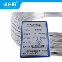御升阳 镀锌铁丝 16# Φ1.6mm 千克