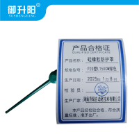 御升阳 硅橡胶防护罩 P20型L150CM绿色 根