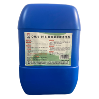 锦隽(JINJUN) 复合型草酸清洗剂 QHJJ-016 25KG 桶