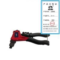 迎新 拉铆枪 单把 YX-1T 1把