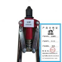 迎新 拉铆枪 双把 YX-2S 1把