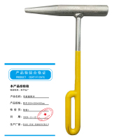 普拉塞(Plasser) 带柄圆锥冲 黄色300*400*400mm 个