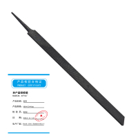 普拉塞(Plasser) 扁锉 400*35*8mm 把
