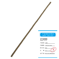 普拉塞(Plasser) 白蜡杆 1700*250/400mm 把