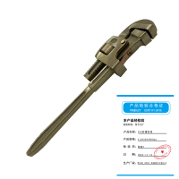 普拉塞(Plasser) 350防爆管钳 310*240*800mm 把