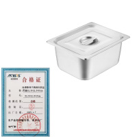 哈德斯特(ARTISTS) 不锈钢份数盆带盖 52.5*32.5*15cm 套