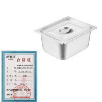 哈德斯特(ARTISTS) 不锈钢份数盆带盖 32.2*26.5*9.3cm 套