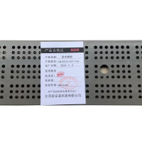 好企来 滤水搁板 HQLGD0036(365*115mm) 个