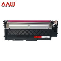 人人印 硒鼓HP118A红色 适用惠普178nw 179fnw 150a 150w 150nw支