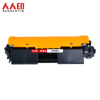 人人印 硒鼓CRG051适用佳能mf269dw LBP161dn LBP162dw 266dn支